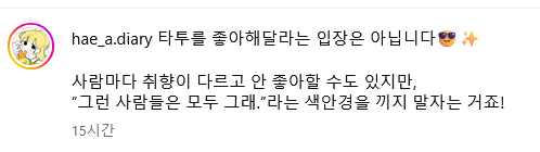 Screenshot 2026-04-24 at 12-56-06 전체 게시물 • Instagram.png