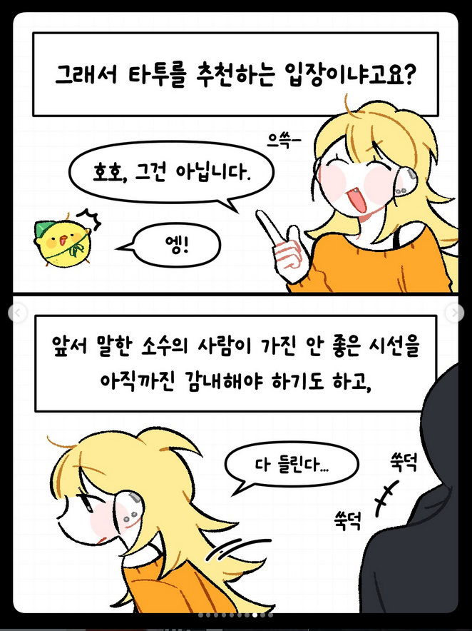 Screenshot 2026-04-24 at 12-55-46 전체 게시물 • Instagram.png