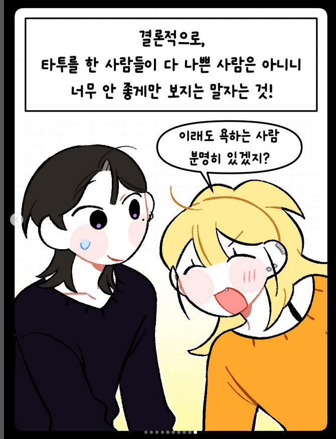 Screenshot 2026-04-24 at 12-56-01 전체 게시물 • Instagram.png