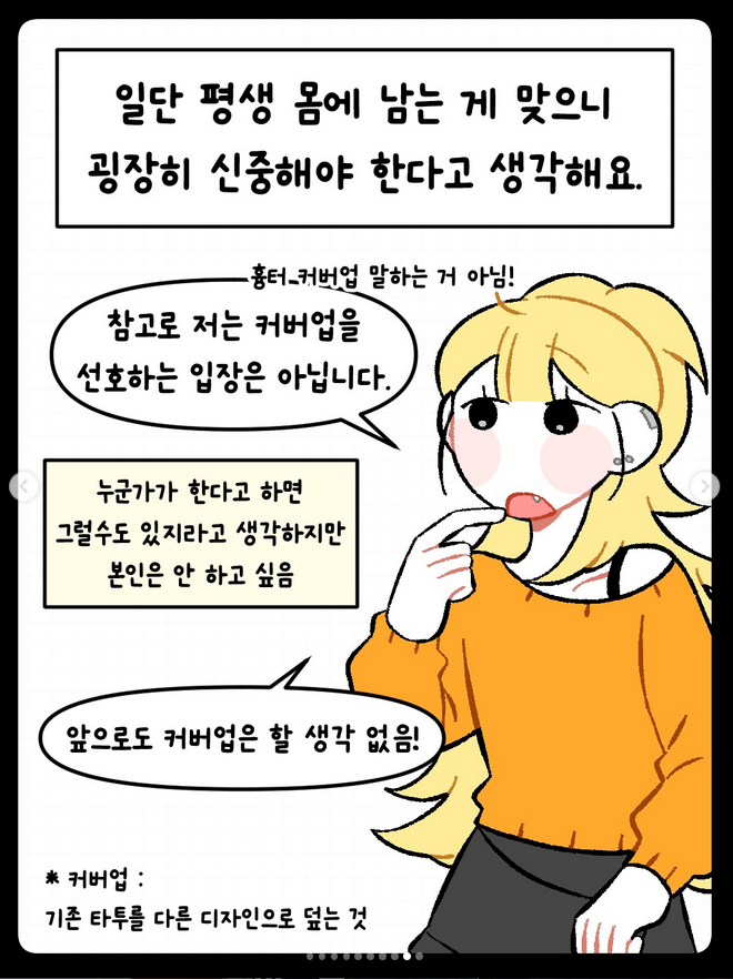 Screenshot 2026-04-24 at 12-55-55 전체 게시물 • Instagram.png