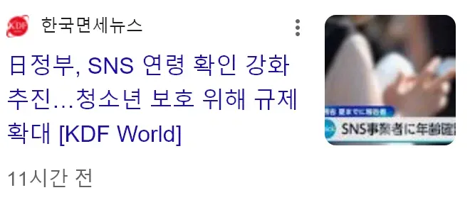 URvTvf.webp 요즘 좀 심상치 않은 세계의 트렌드.jpg