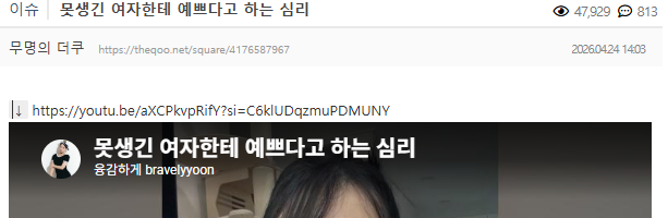 화면 캡처 2026-04-24 161818.png