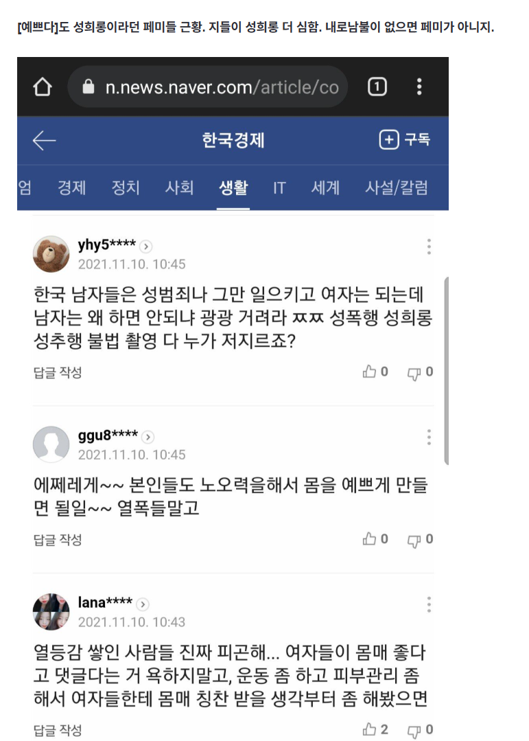 화면 캡처 2026-04-24 161603.png