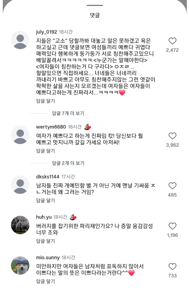 화면 캡처 2026-04-24 161947.png
