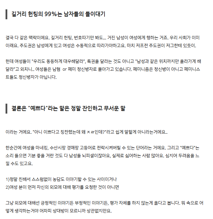 화면 캡처 2026-04-24 161506.png