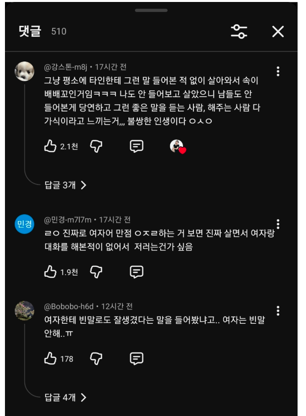 화면 캡처 2026-04-24 161936.png