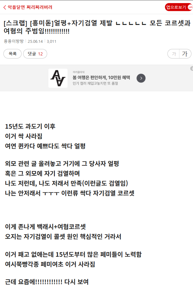 화면 캡처 2026-04-24 162401.png