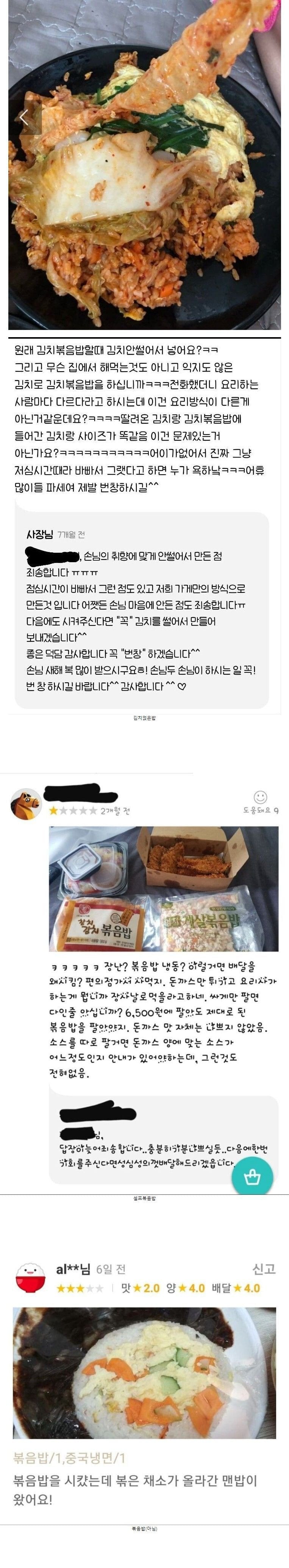 6MR5Mao5QACUUcsEKo8CCu.jpg