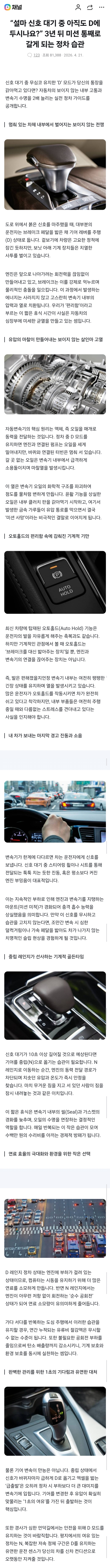 Screenshot_20260424_182051_Samsung Browser.png