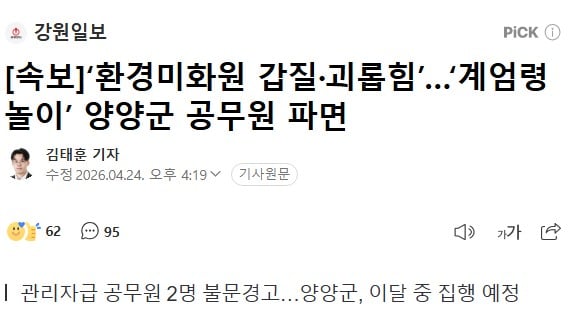 Screenshot 2026-04-24 at 16.36.44.JPG