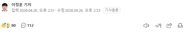 image.png [속보]역대급 3조 2천억 규모 설탕 담합 적발한 공무원에 1천500만원 포상