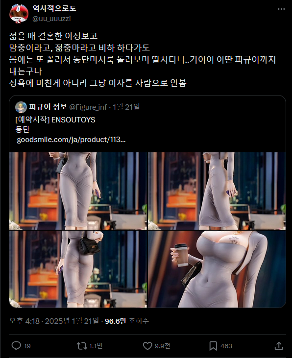 IMG_8874.png