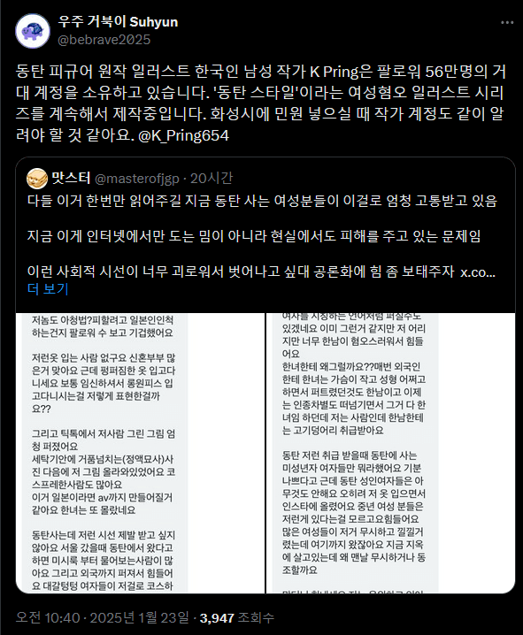 IMG_8872.png