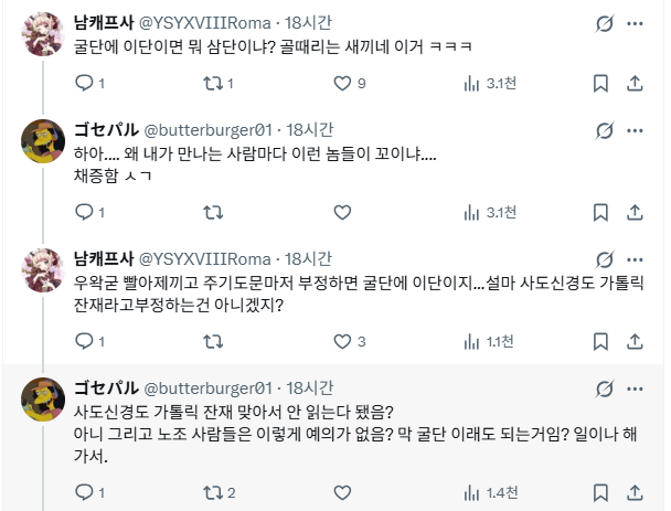 스크린샷 2026-04-26 203104.png