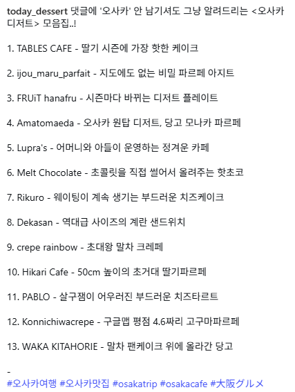 스크린샷 2026-04-27 020705.png
