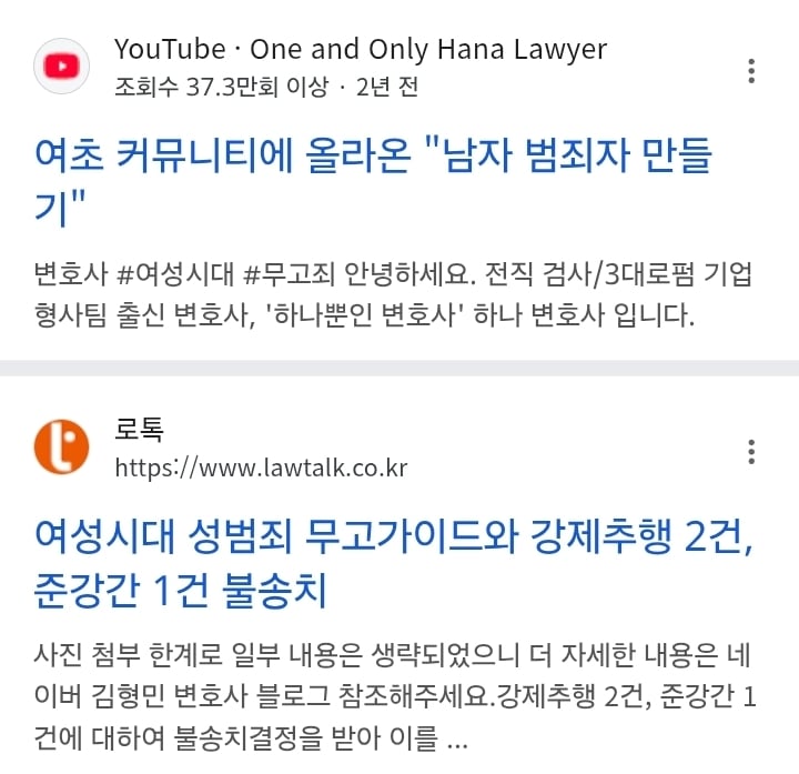 Screenshot_20260427_050356_Chrome.jpg