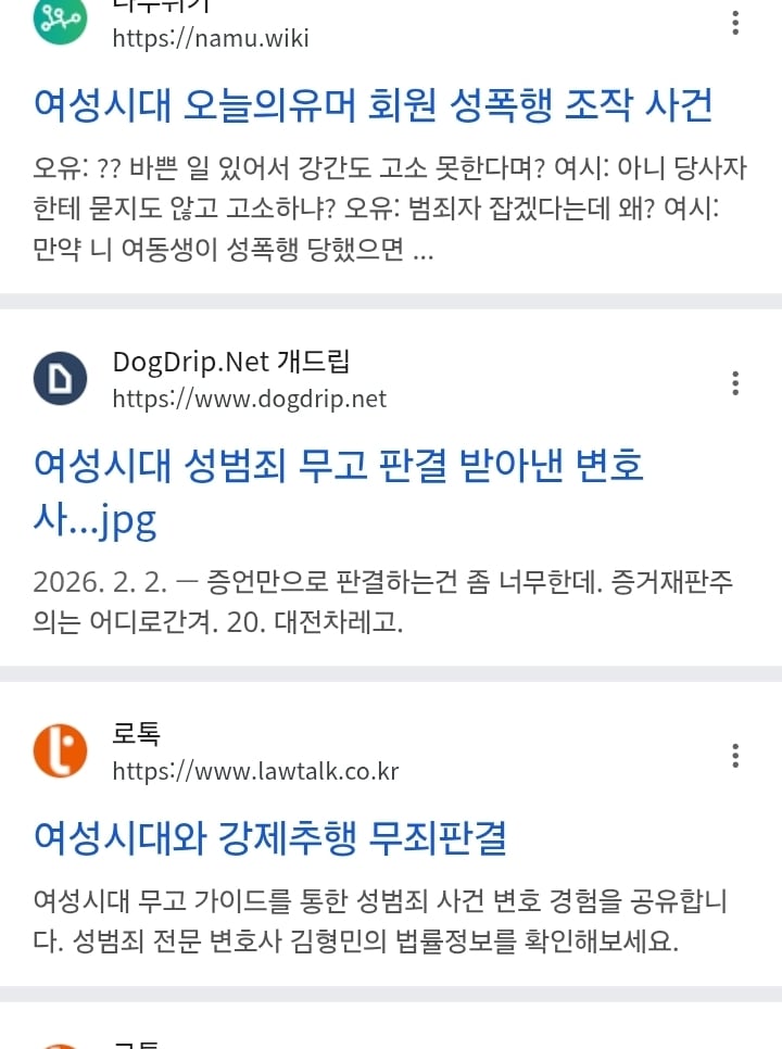 Screenshot_20260427_050409_Chrome.jpg
