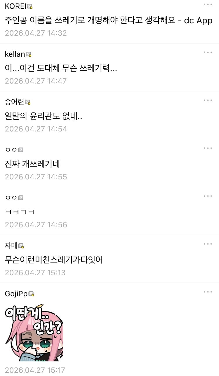 댓.jpeg