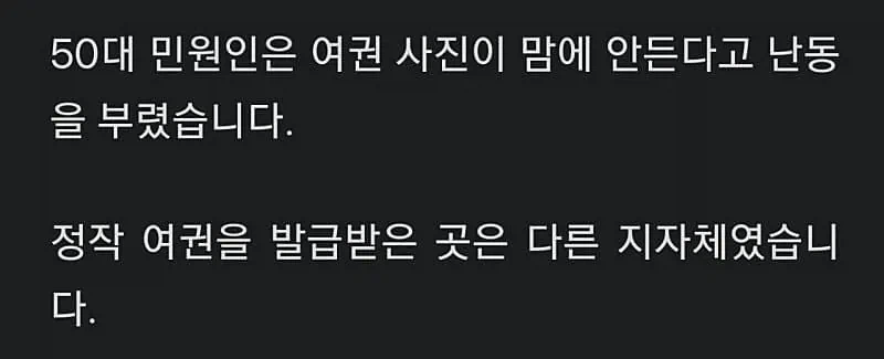 뺨2.webp