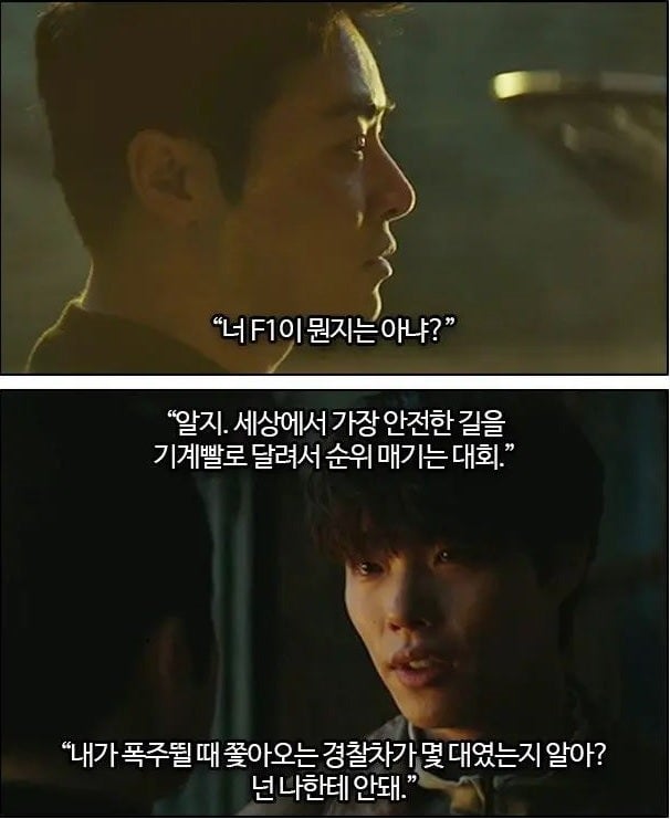 뺑반_1.jpg