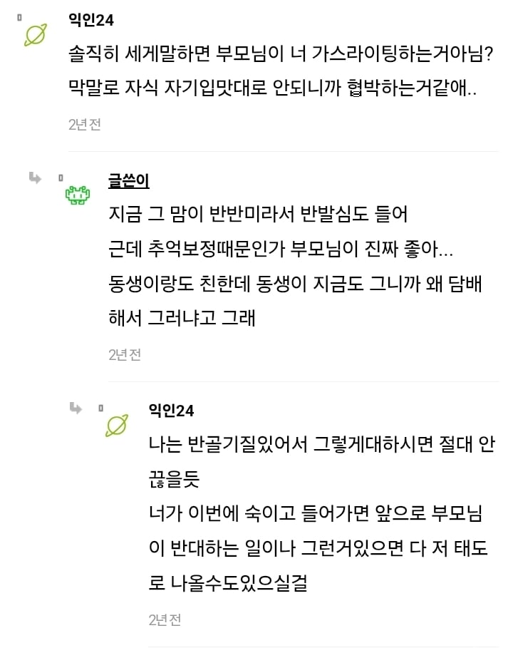 Screenshot_20260429_021358_Chrome.jpg