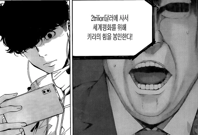 스크린샷 2026-04-29 110108.webp