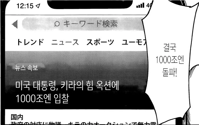 스크린샷 2026-04-29 110141.webp
