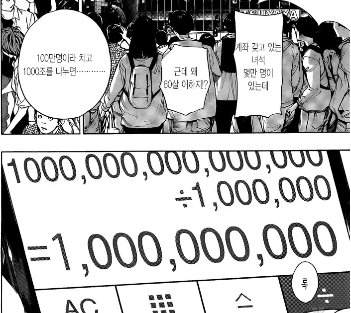 스크린샷 2026-04-29 110442.webp