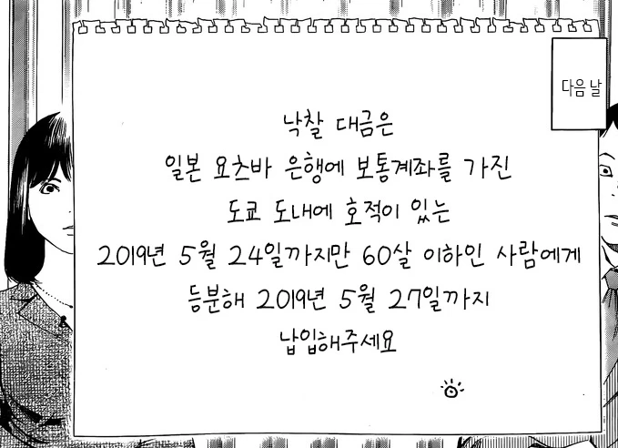 스크린샷 2026-04-29 110358.webp