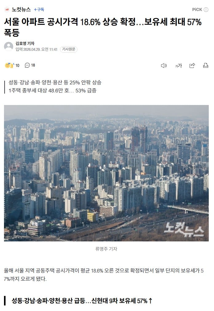 Screenshot 2026-04-29 at 12.21.55.JPG