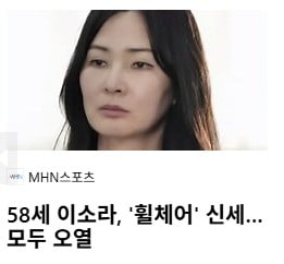 어그로2-대퇴골골절경험떠올려.jpg