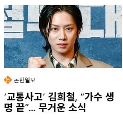 어그로3-과거사고경험.jpg