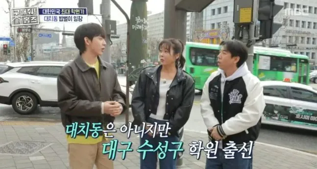 대구 수성구 아파트가 10억 이상인 이유