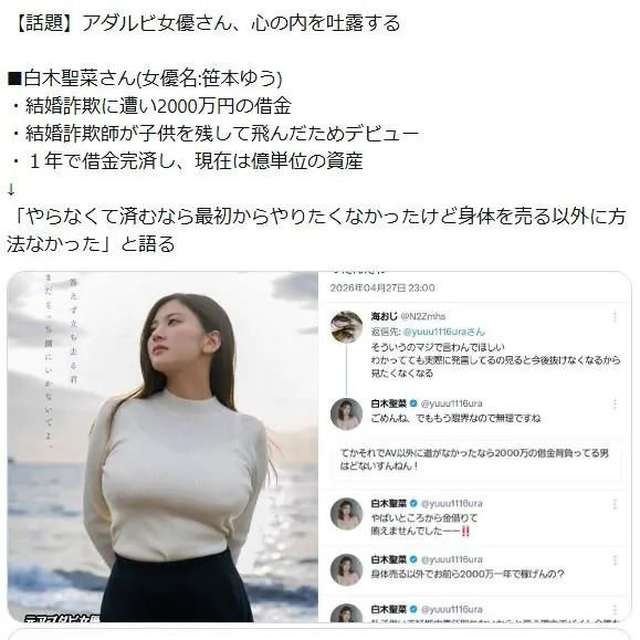 1.JPG 현재 불탄 AV업계