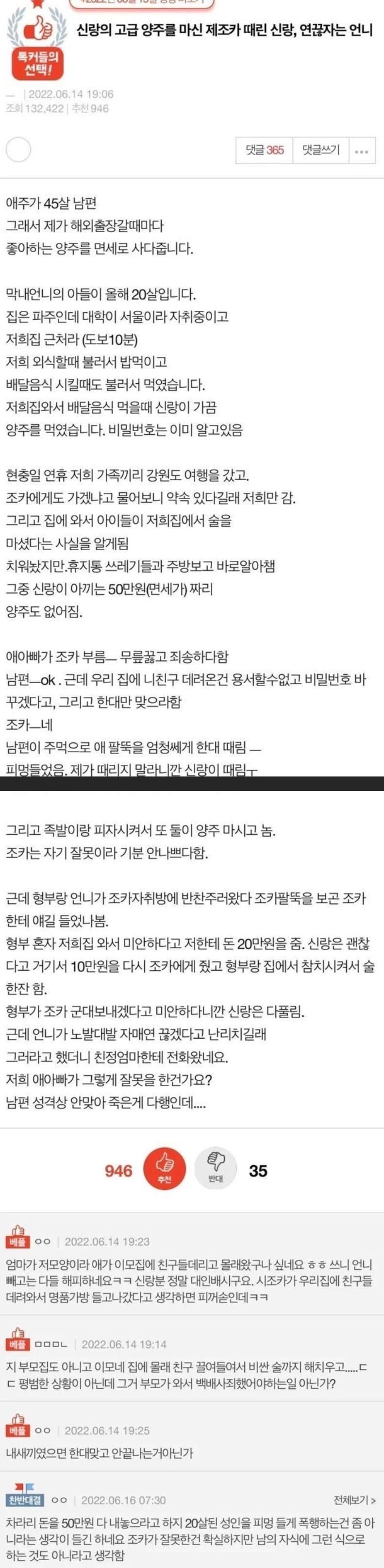 Screenshot 2025-06-26 at 14.33.52.JPG