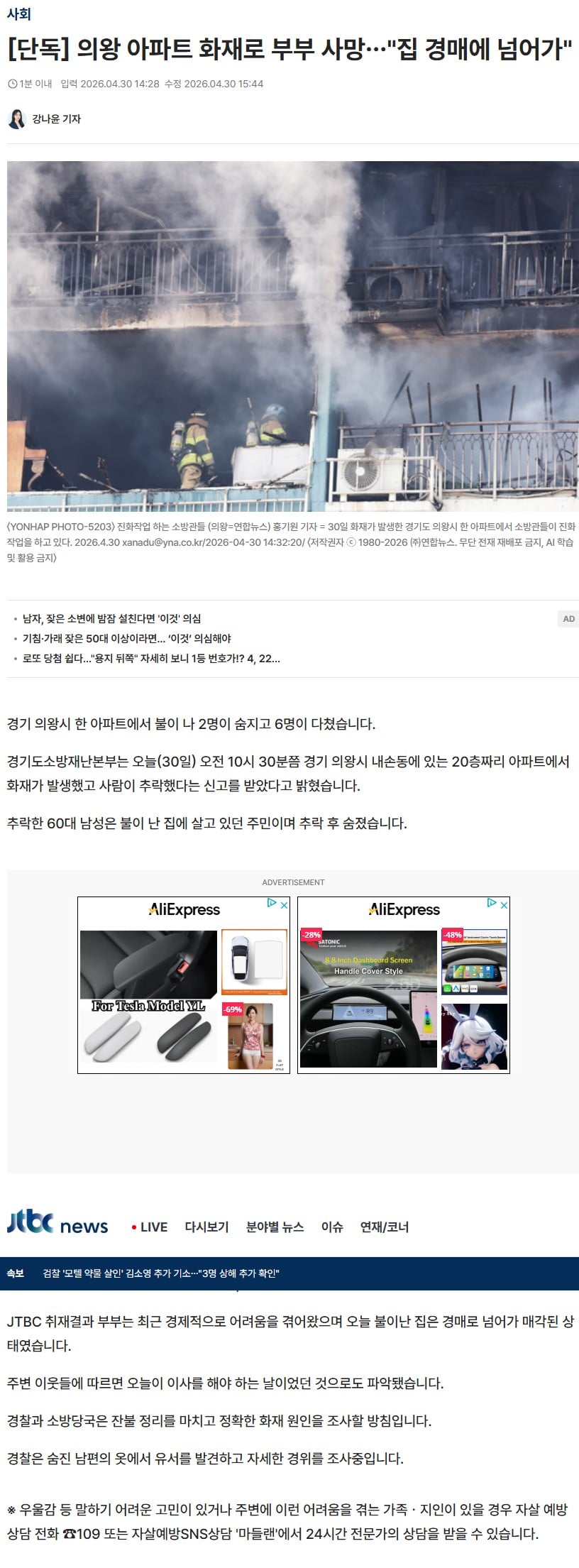 Screenshot 2026-04-30 at 16.08.12.JPG