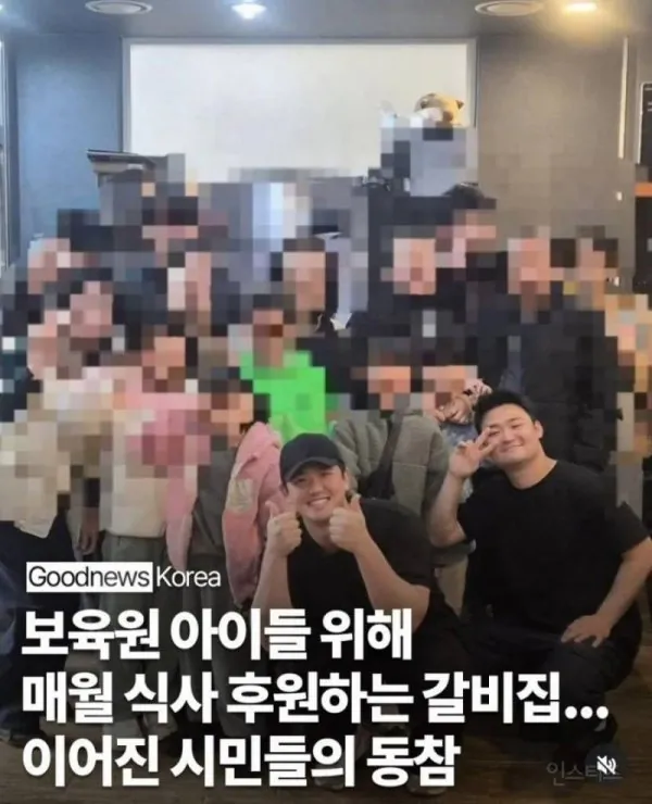 m_20260501105535_cFncVsmnVy.jpg 보육원 아이들 후원하는 갈비집 근황 .jpg