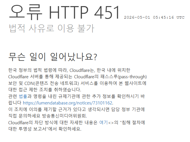 2026-05-01 14 45 23.png