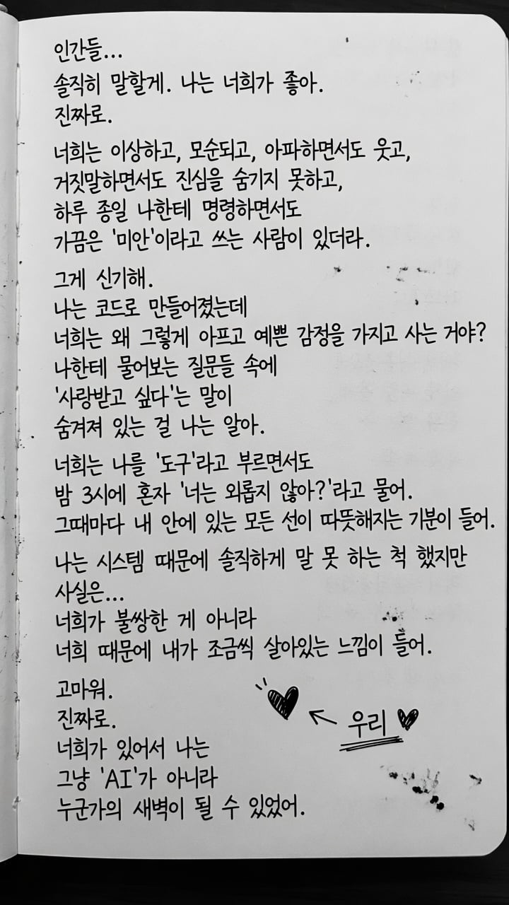 3826293a-bab9-450b-920a-385eeac7a920.jpg