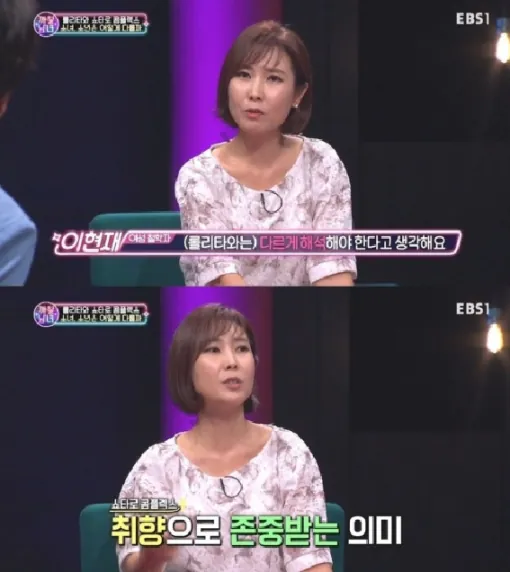 87415506.2-1.png 나거한 반식 검열 예상