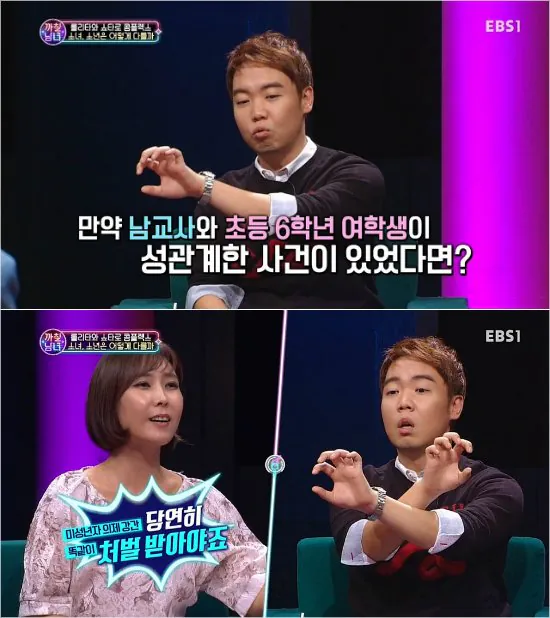 20171123222131445768.jpg 나거한 반식 검열 예상