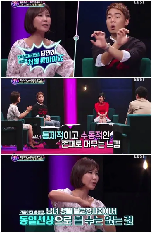 다운로드-6.jpeg 나거한 반식 검열 예상