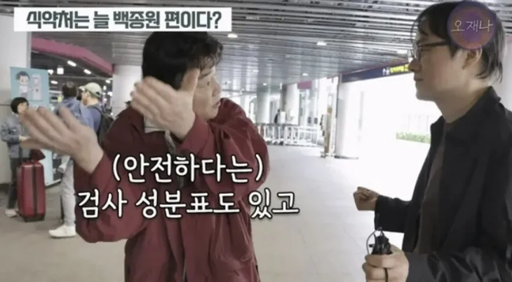 SSC_20250704184040_O2.jpg.webp 백종원 대표의 거짓말.jpg