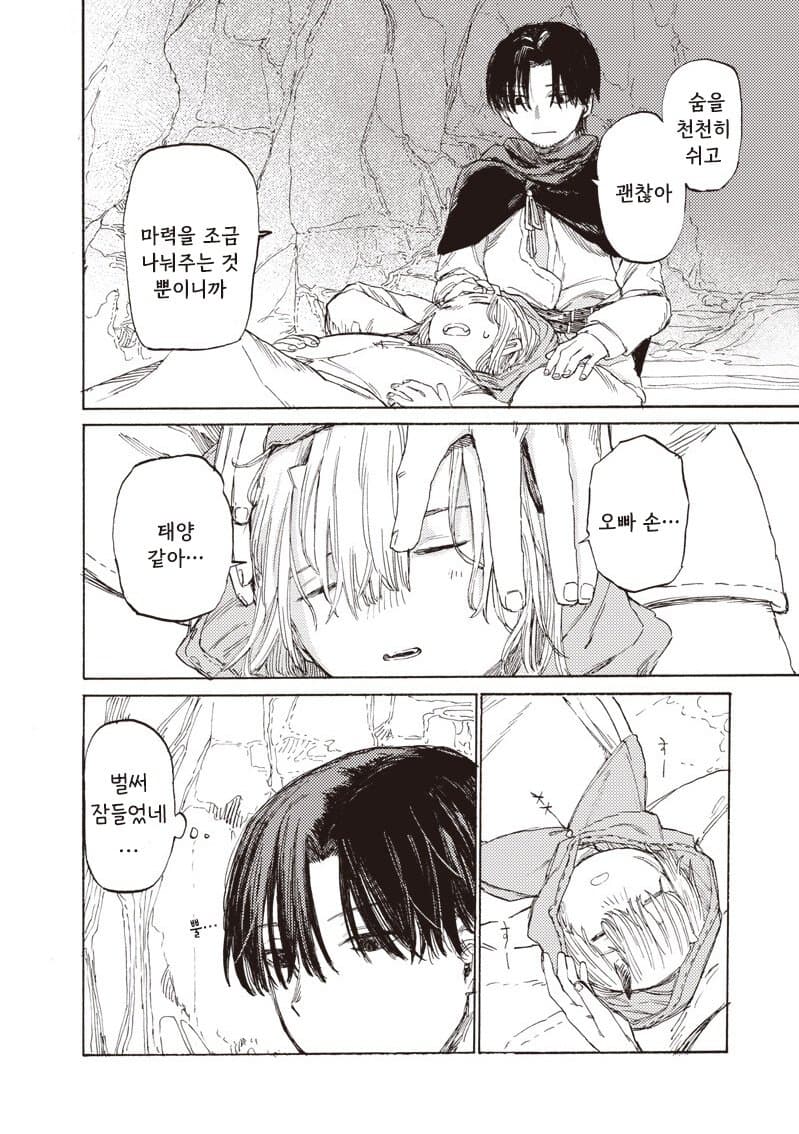 comic_new6-20260502-230459-003-resize.jpeg