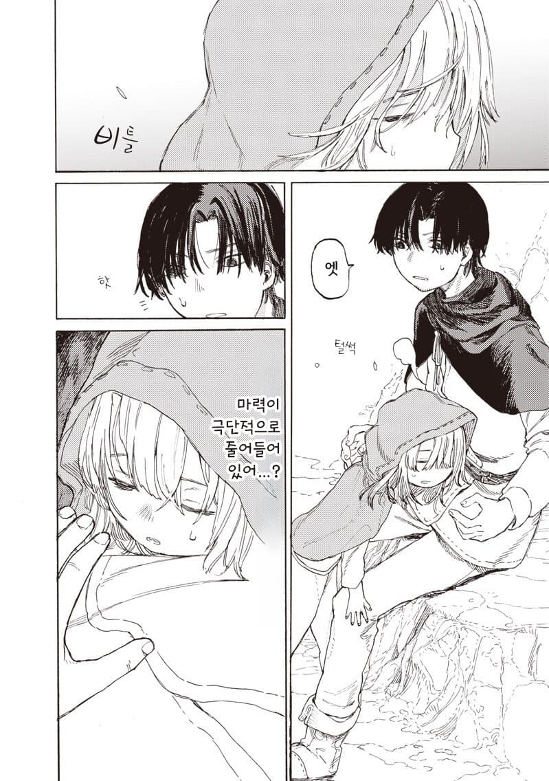 comic_new6-20260502-230459-001-resize.jpeg