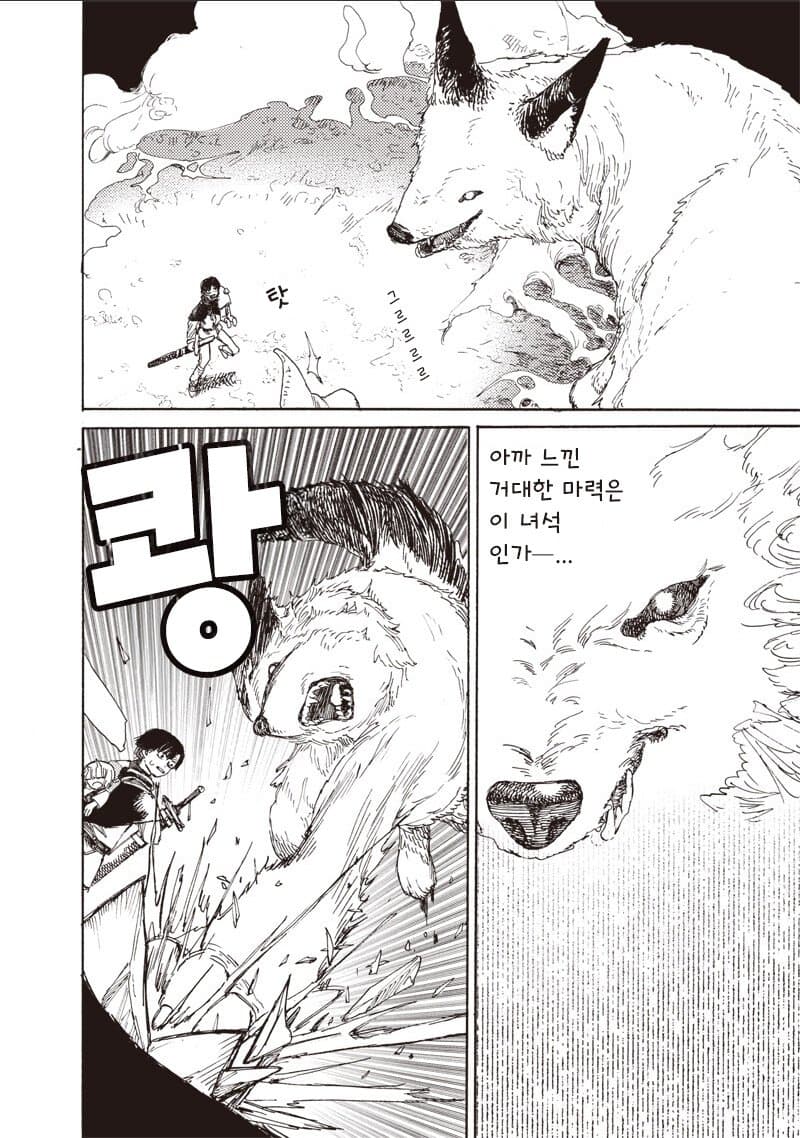 comic_new6-20260502-230459-005-resize.jpeg