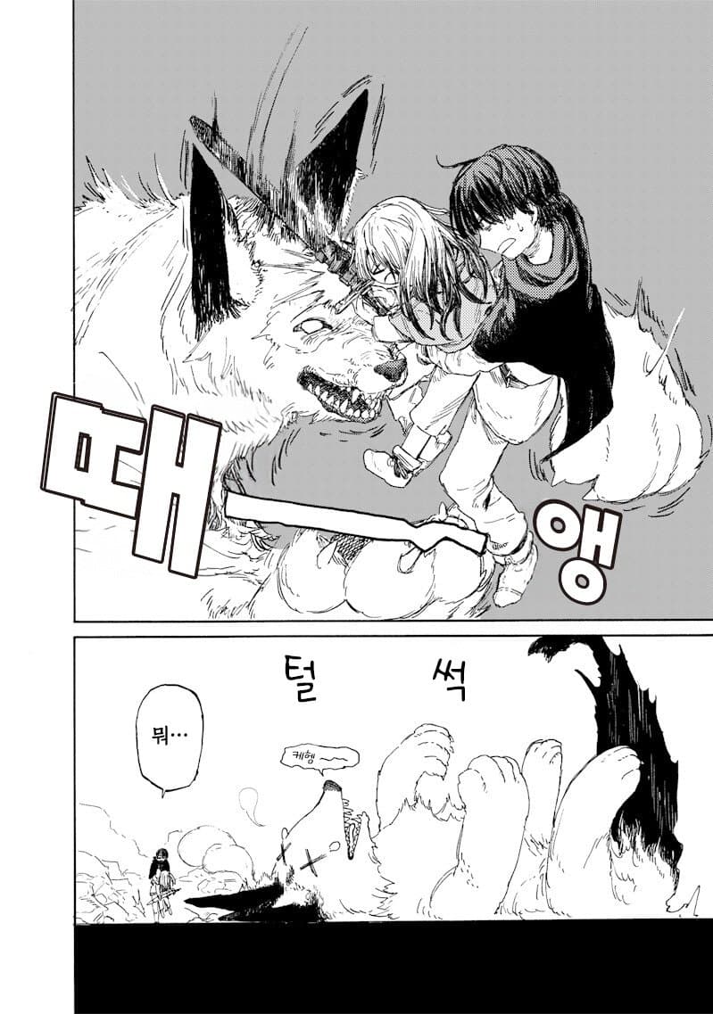 comic_new6-20260502-230459-009-resize.jpeg