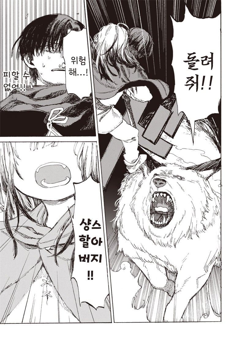 comic_new6-20260502-230459-008-resize.jpeg