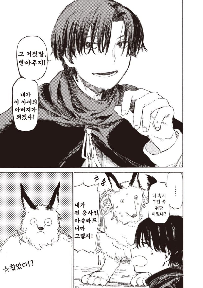 comic_new6-20260502-230459-016-resize.jpeg
