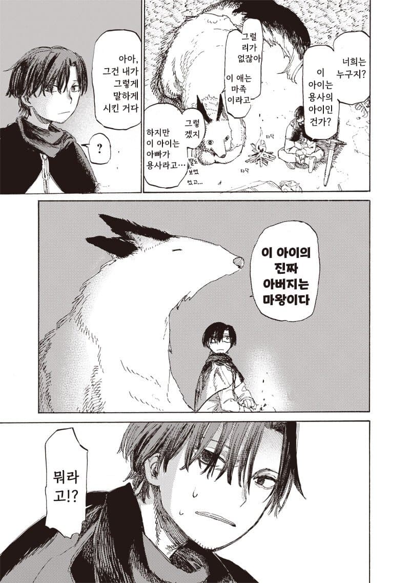 comic_new6-20260502-230459-012-resize.jpeg